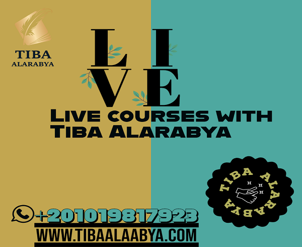 Live sessions with Tiba Alarabya (student Mogamed Kaligaf from Russia)